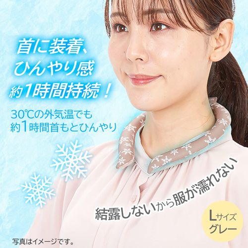 tone VT-02 Neck Cool Ring Cool Ring Cool Ring Keep Cool (L, Gray)