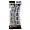Takara Tomy Realistic Double Track Outer Curved Rail