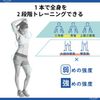 Elecom HCF-TB2WEXHBU Extra Hard 2-Way Training Book Included, Blue