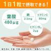 Dear Natural style folic acid 90 grains (90 days)