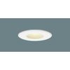 Panasonic LGD1005L Niche Counter Downlight Bulb Color Diffused Diameter 10 Shape White