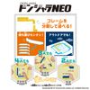 Bandai Donjara Neo Minion