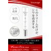 Spinach Line, Wrinkles, Improves Wrinkles, Whitening, Stain Care, Medicated, Wrinkle Cream, Siwanage, Mouth Wrinkles, Age Cream, Neck, Eyes, Eye Cream, Niacinamide, Set of 2