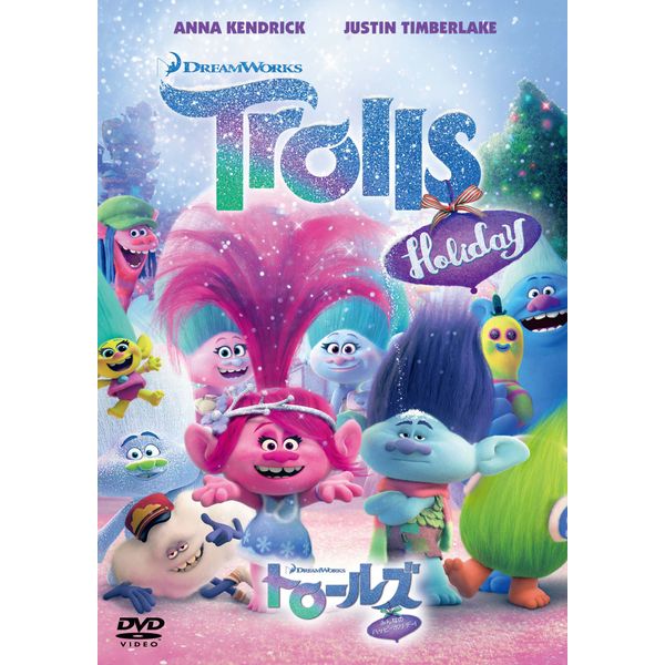 Trolls Everyone's Happy Holiday! (DVD)