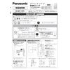 Panasonic WTA1721H Advanced Series Contactless Switch, 2-Wire Type, With Detection Distance Switching Function, Matte Gray