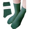 [Chica Hurra]   23-25cm  2 