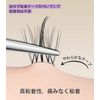 False eyelash bundle, natural false eyelashes, false eyelash part, no glue required, can be used repeatedly