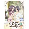 えびてん 公立海老栖川高校天悶部 DVD通常版 第4巻