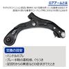HELIOS N-BOX JF1 JF2 Front Lower Arm Left Side 51360-TY0-010 Compatible