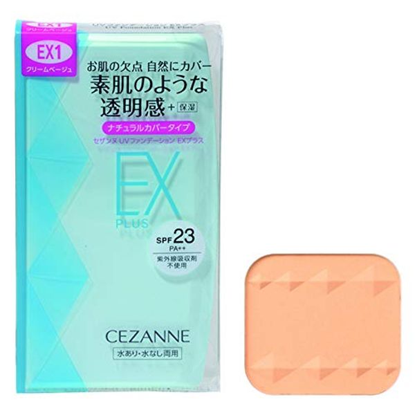 CEZANNE UV Foundation EX PLUS EX1 by Canmake