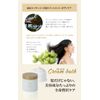 Ruanabote Cream Bath Healing Muscat