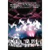 SUMMARY of Johnnys World [DVD]