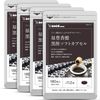 Seedcoms Mashiho Black Vinegar Supplement, Approx. 12 Months Supply, 720 Tablets
