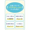 Keana Nadeshiko rice mask, 10 sheets