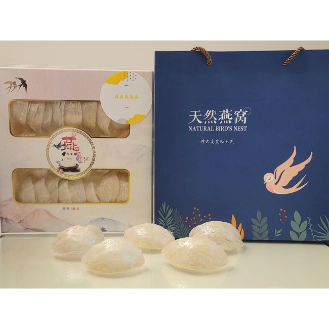 Edible bird's nest 5A white swallow's nest (金丝燕 燕窝  燕盏 ) 100 gram Malaysia USDA