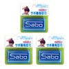 SB-44 (3P) Replacement Blade Pack of 3
