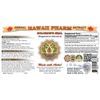 Solomon's Seal (Polygonatum odoratum) Liquid Extract 4x4 fl.oz