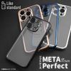 Layout iPhone 15 Pro Case, Like Standard TPU Material META Perfect/Silver