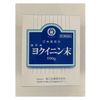 【第3類医薬品】ホリエ ヨクイニン末 500g