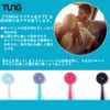 TUNG Tongue Gel Natural (Regular Import) (2 Pack)