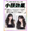 Wig, Long Wig, Natural, Long, Curl, Wig, Long, Wave, Curly Hair, Wig, Cross-Dressing, Full Wig, Lolita, Cosplay, Wig, Small Face, Natural, Heat Resistant, Net Included (Black Brown)
