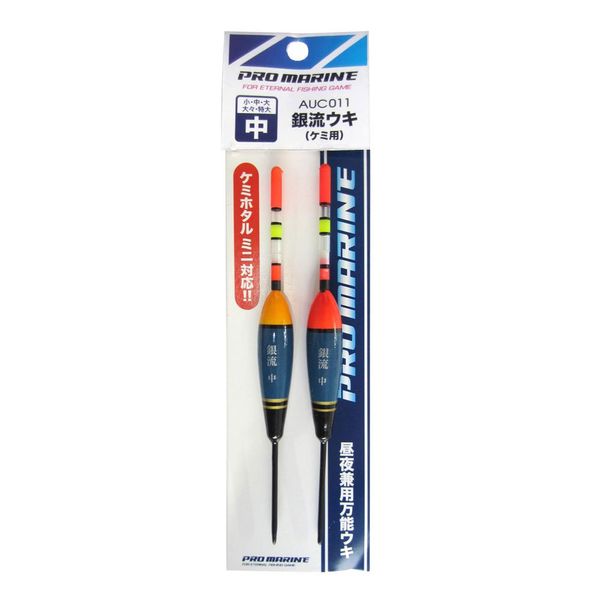 PRO MARINE AUC011-S Silver Flow Float Small