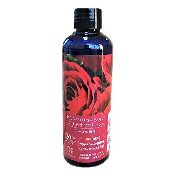 Aroma Solution Platinum Rose