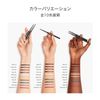 SHISEIDO Makeup Microliner Ink 07 Gray 0.08g 7 Gray