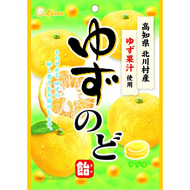 Lion Sweets Yuzu Throat Candy 2.5 oz (73 g) x 6 Packs