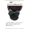 GLOBAL BOX Ribbon Barrette with Net Simple Chignon, 1 Piece (Black A)