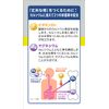 [Second-class OTC drugs] New Calsichu D3 100 tablets