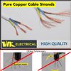 WK Electrical - 4 Way / 2 Metre Switched Extension Lead
