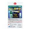 【第3類医薬品】イソジンのどフレッシュ 12mL