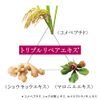 est Advanced Essence Lift Support Refill (Hari Essence)