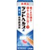 【第3類医薬品】デントヘルスR 10g