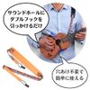 Uccellino Ukulele Strap, No Drilling Required, Double Hook, Stable, Hole Mounting Type, blue