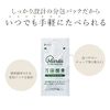Manda Enzyme Standard Standard Paste Packaging, 2.8 oz (77.5 g) (0.1 oz (2.5 g) x 31 Packs)