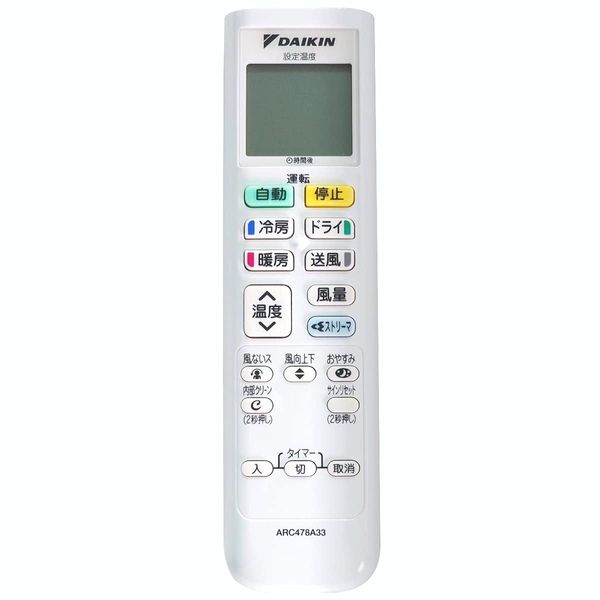 Daikin DAIKIN 2308700/ARC478A33 Wireless Remote Control