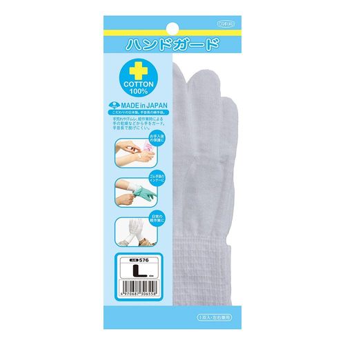 Otafuku Gloves #576 Hand Guard for Inner Wear, 13 Gauge, 100% Cotton, Made in Japan