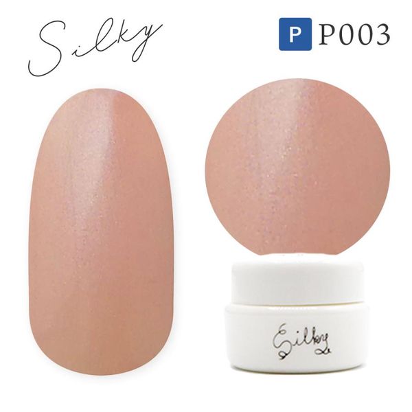 Silky Gel Silkygel P003 Gel Nail Color Gel Highly pigmented Nail art Self-nail Whip gel Pearl color Nekopos compatible