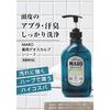 Maro Deo Scalp Medicated Treatment - Refill - 400ml