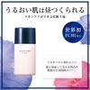 Moist Laboflora Sebum Pore Cover Foundation Makeup Foundation 0.8 fl oz (25 ml) (x 1)