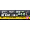 Bandai Hobby Model Support Goods Ms Sight Lens 01 Green