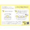 COCORO PLACENTA COCORO Pin Eyes Eye Pack Sheets, 50 Sheets, Eye Gel Face Pack Placenta