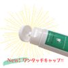 Naturica Dental Paste Mint & Lemon