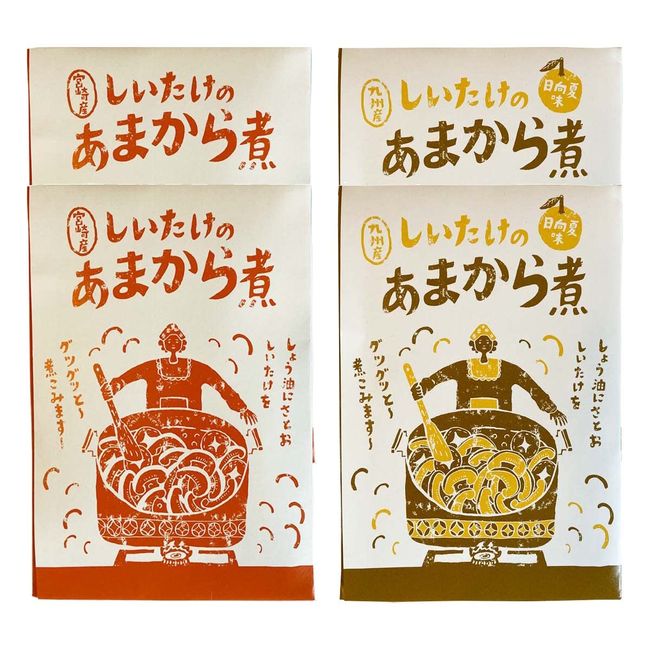 [Miyazaki Godo Food] Flavored Shiitake Mushrooms Boiled with Amakara Mushrooms, Set of 2 Types (80 g Miyazaki Shiitake Mushrooms, Hyuga Summer Flavor from Kyushu, 2.8 oz (80 g) x 2 Bags Each