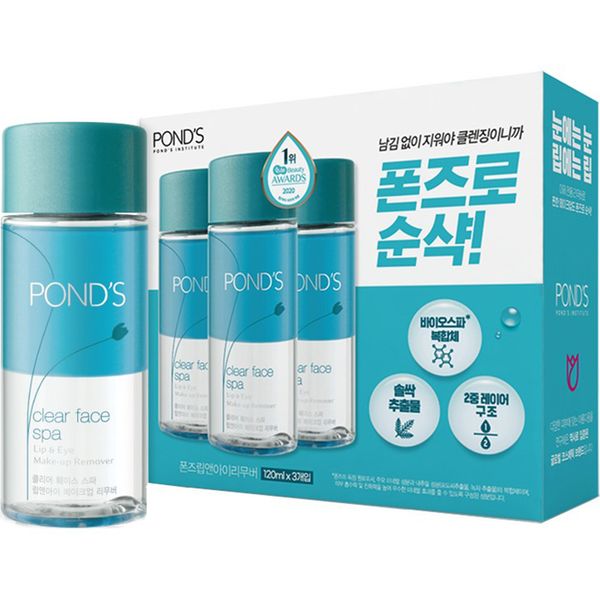 Pond's Clear Face Spa Lip & Eye Remover