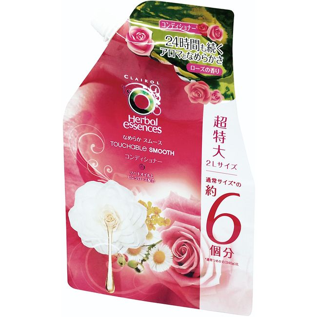 Herbal Essences Touchable Smooth Conditioner Refill 2000 g