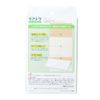 nitiban Skin Touch First Aid Van keari-ヴ One Size Fits Most 78 mm × 250 mm Pads Part 30 mm × 250 mm Pack of 2 