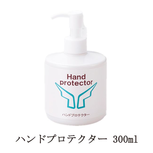 Hand Protector 300ml Hand Care Beauty Ingredients Contains Zero Oil Nail Artist Hand Cream Skin Care Cream Skin Care Moisturizing Moisture Dry Rough Hands Alcohol Roughness Body Cream Hand Lotion Body Lotion Water Work Nail Artist Nail Products New